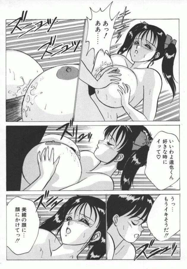 おっぱいが大きくてイジメられていたところをいつも守ってくれた大好きなイケメン彼氏と誰もいない放課後の教室でドキドキエッチしちゃう巨乳女子校生38