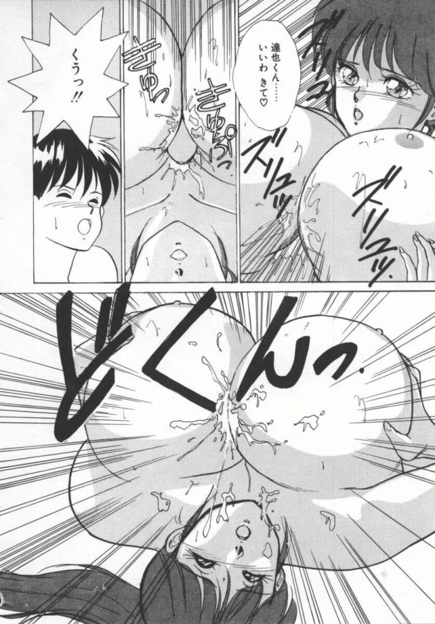 おっぱいが大きくてイジメられていたところをいつも守ってくれた大好きなイケメン彼氏と誰もいない放課後の教室でドキドキエッチしちゃう巨乳女子校生22