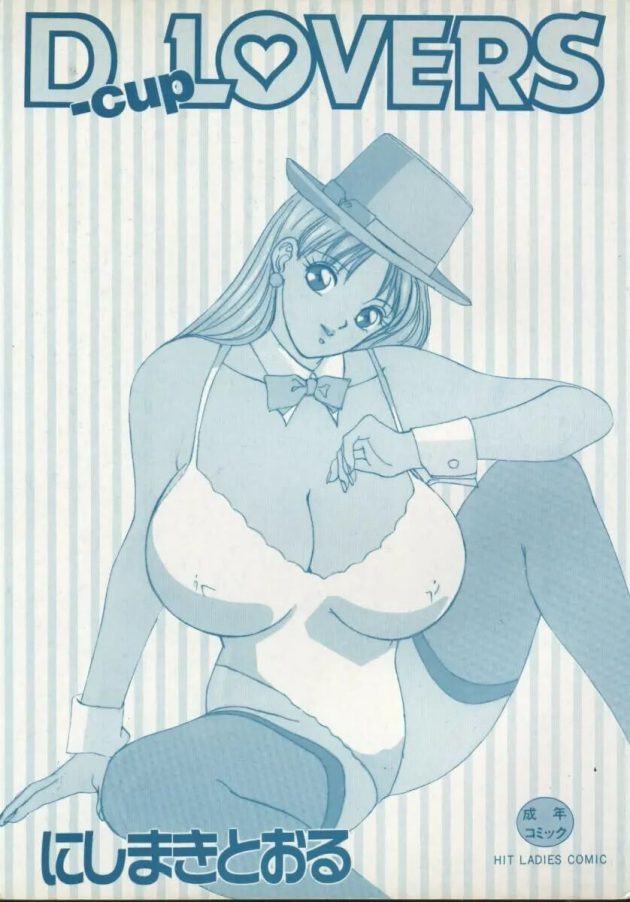 おっぱいが大きくてイジメられていたところをいつも守ってくれた大好きなイケメン彼氏と誰もいない放課後の教室でドキドキエッチしちゃう巨乳女子校生3