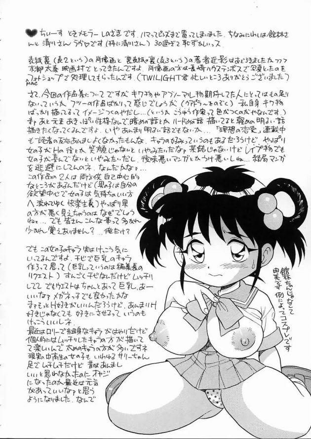 叔母さんの家に受験の為に居候している爽やかイケメン学生がオナニーしているところをお姉さんに見つかり迫られて絡み合っていたら叔母さんも混ざって禁断の3Pセックス171