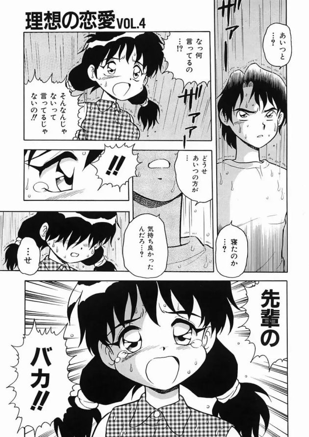 叔母さんの家に受験の為に居候している爽やかイケメン学生がオナニーしているところをお姉さんに見つかり迫られて絡み合っていたら叔母さんも混ざって禁断の3Pセックス140