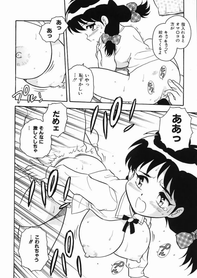 叔母さんの家に受験の為に居候している爽やかイケメン学生がオナニーしているところをお姉さんに見つかり迫られて絡み合っていたら叔母さんも混ざって禁断の3Pセックス113