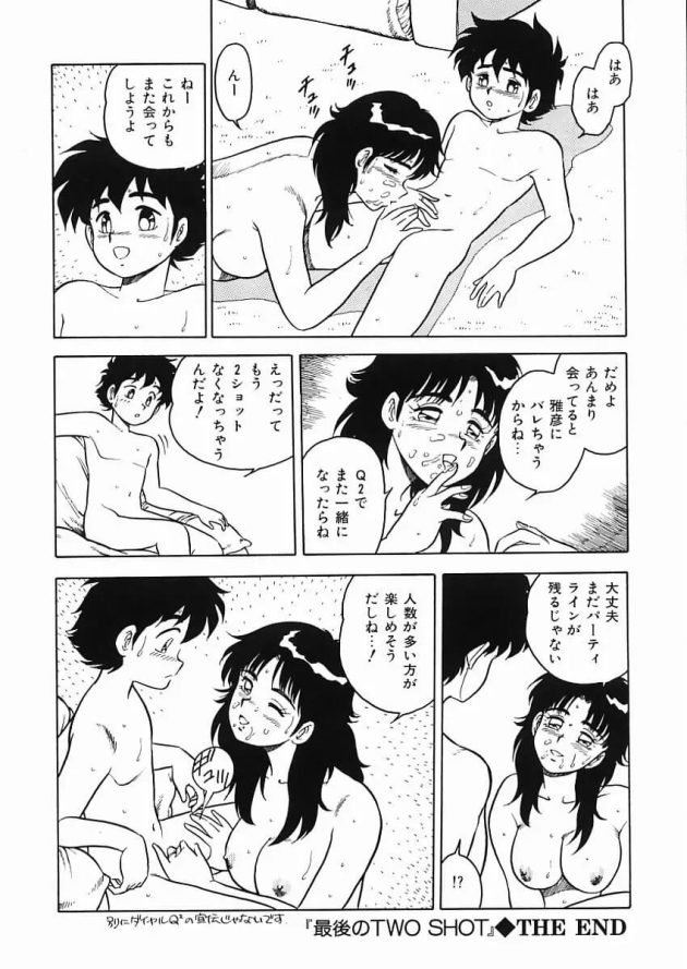 叔母さんの家に受験の為に居候している爽やかイケメン学生がオナニーしているところをお姉さんに見つかり迫られて絡み合っていたら叔母さんも混ざって禁断の3Pセックス71