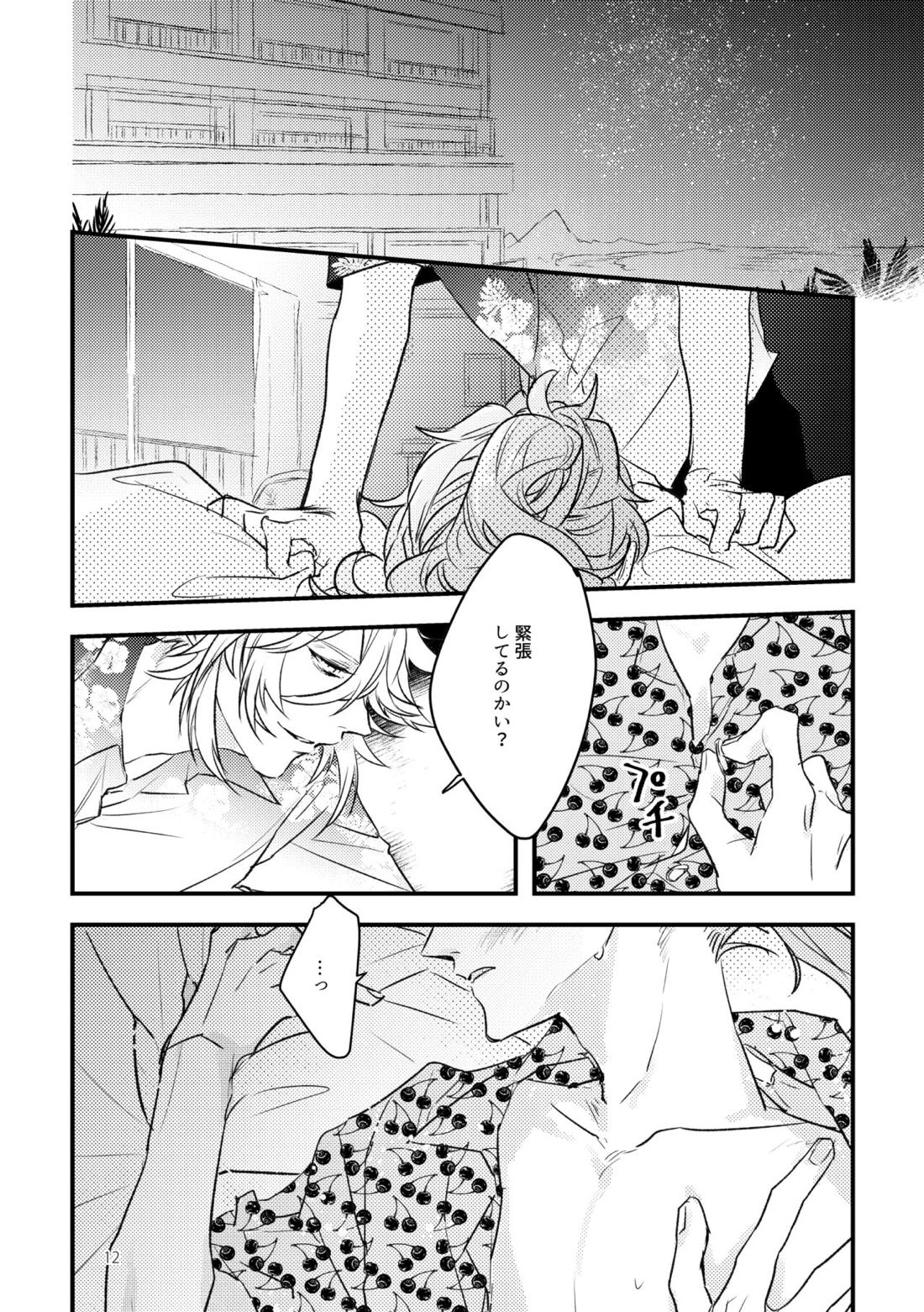 【BL漫画 Fate】星空が綺麗な砂浜でキスを交わしたマーリンとロマニがホテルの部屋に移動して緊張しながらも絡み合うドキドキゲイエッチ11