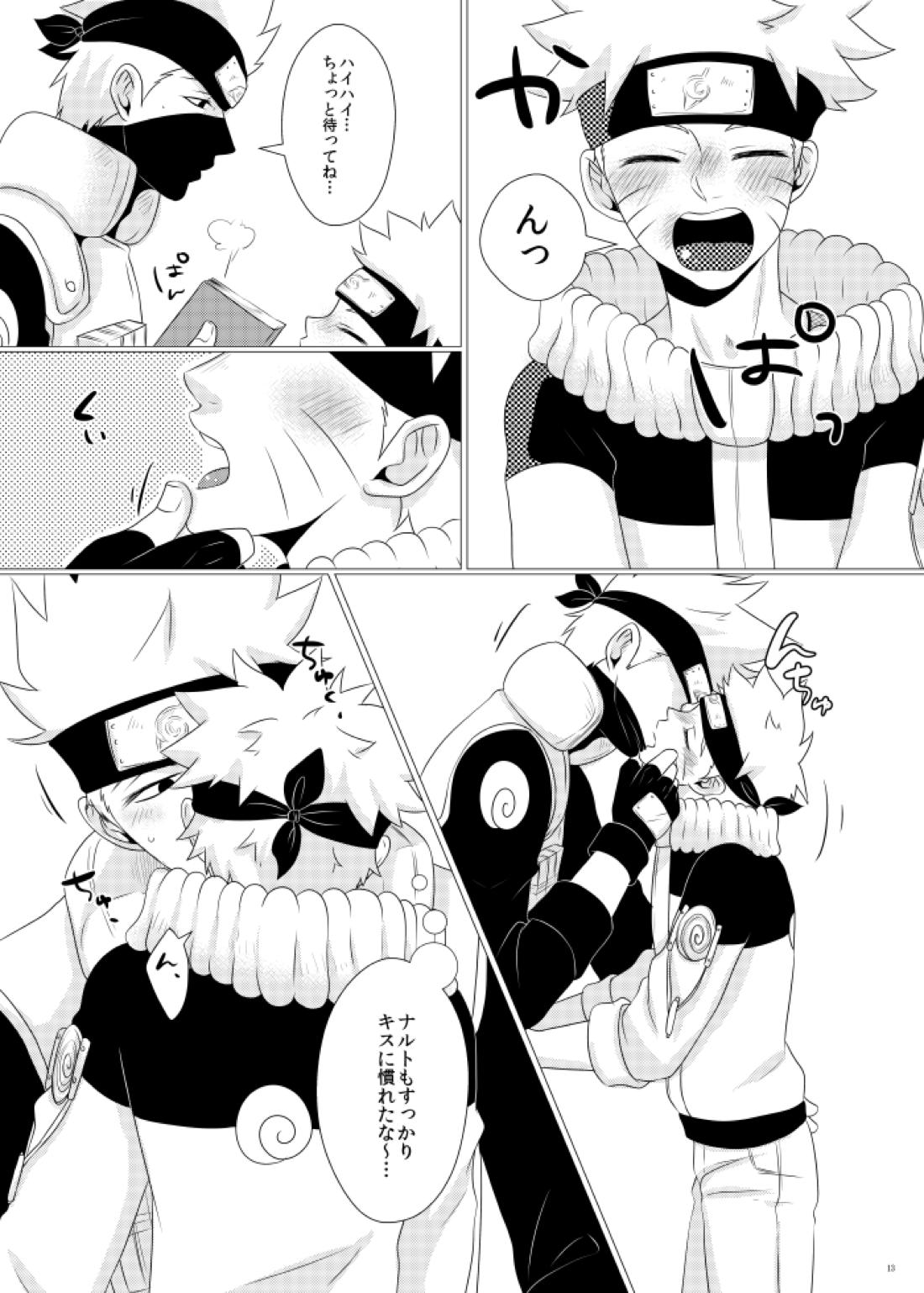 【BL漫画 NARUTO】カカシに何度もキスされているうちに勃起してしまったナルトが先生に抜いてもらった後に挿入されちゃう野外ボーイズラブエッチ11