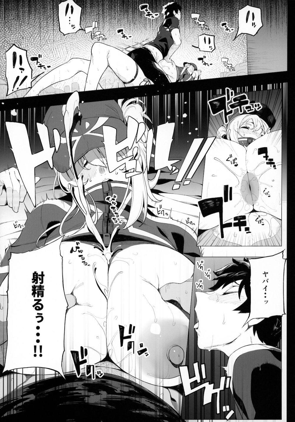 【Fate/Grand Order】酔い潰れて眠ってしまった謎のヒロインXXが欲情してカラダを触ってくるマスターに指導として女性優位な泥酔エッチ16