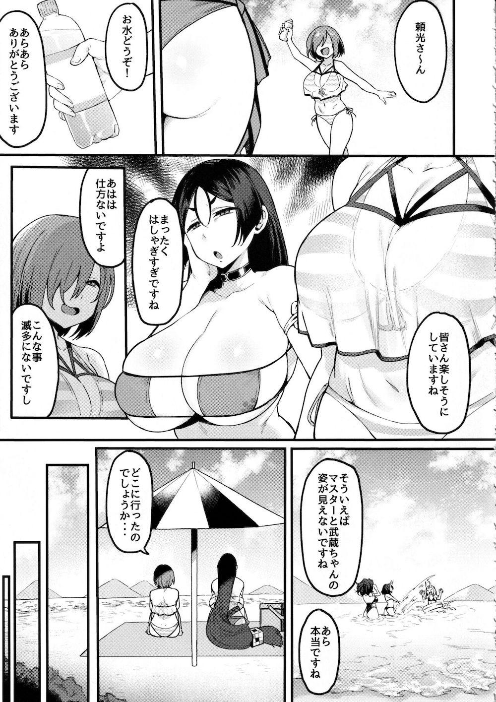 【Fate/Grand Order】カルデアのみんなでリゾートに旅行に出かけた宮本武蔵がまわりに隠れてマスターを誘惑して濃厚に絡み合っちゃうイチャラブセックス4