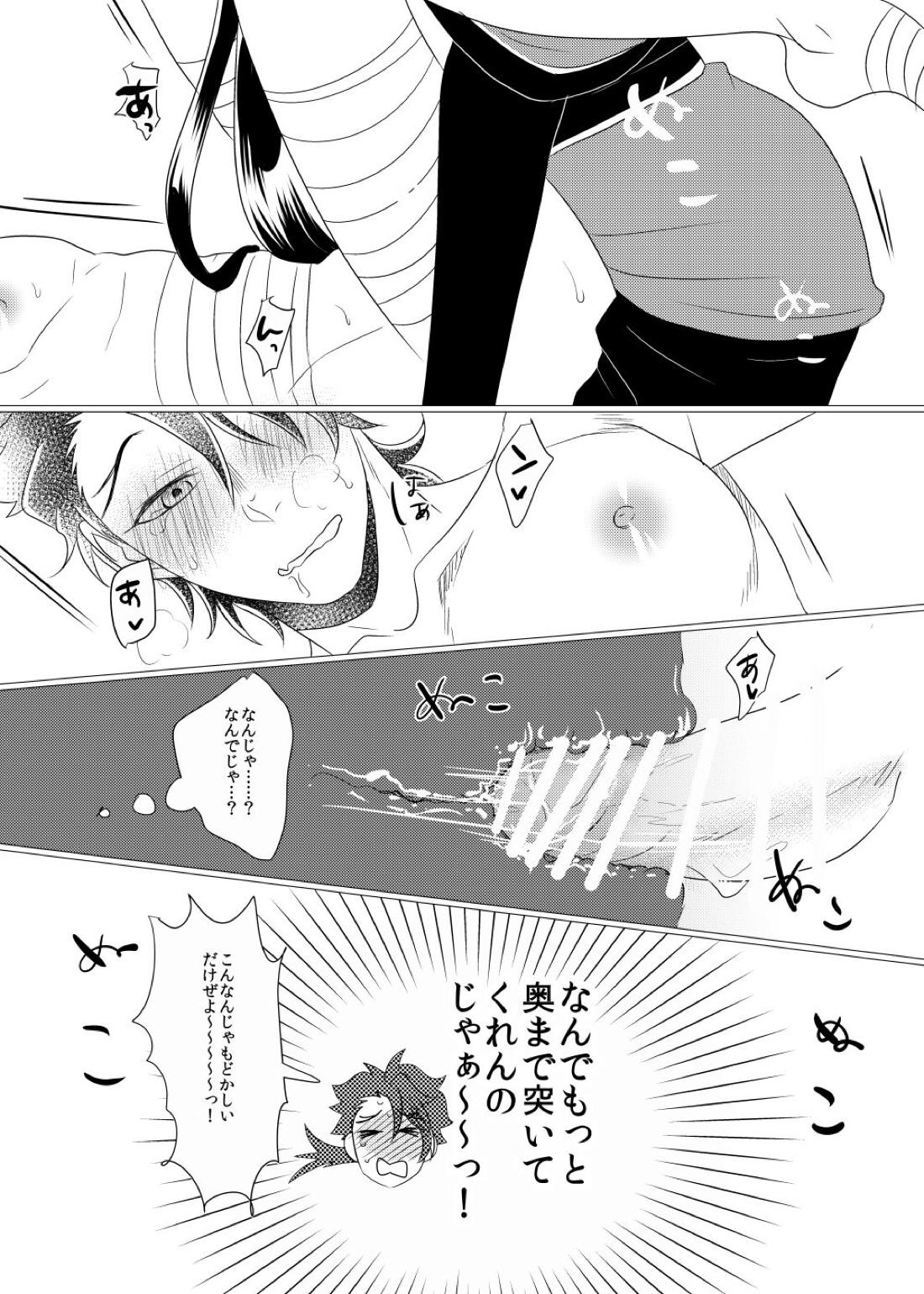 【BL漫画 刀剣乱舞】朝起きたら乳首が恐ろしく敏感になっていた陸奥守吉行が和泉守兼定に連れ出されて強引に愛撫されてイカされちゃうボーイズラブセックス26