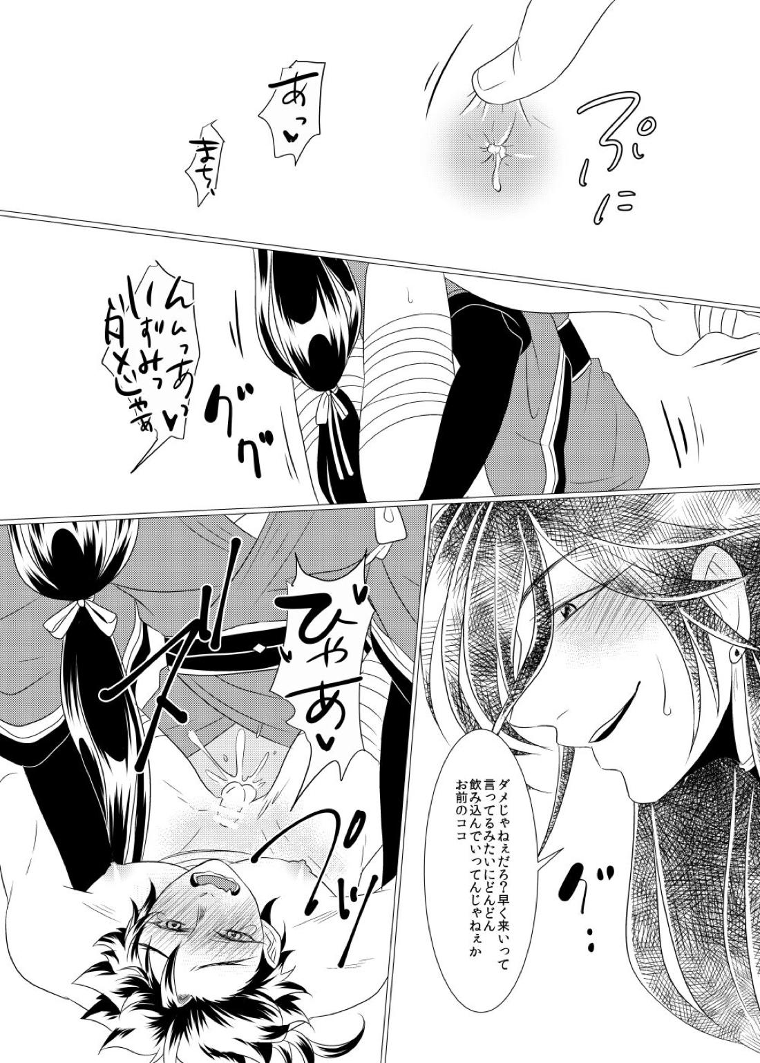 【BL漫画 刀剣乱舞】朝起きたら乳首が恐ろしく敏感になっていた陸奥守吉行が和泉守兼定に連れ出されて強引に愛撫されてイカされちゃうボーイズラブセックス25