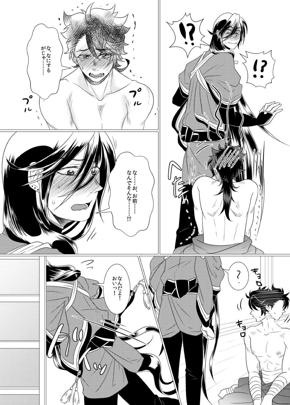 【BL漫画 刀剣乱舞】朝起きたら乳首が恐ろしく敏感になっていた陸奥守吉行が和泉守兼定に連れ出されて強引に愛撫されてイカされちゃうボーイズラブセックス11