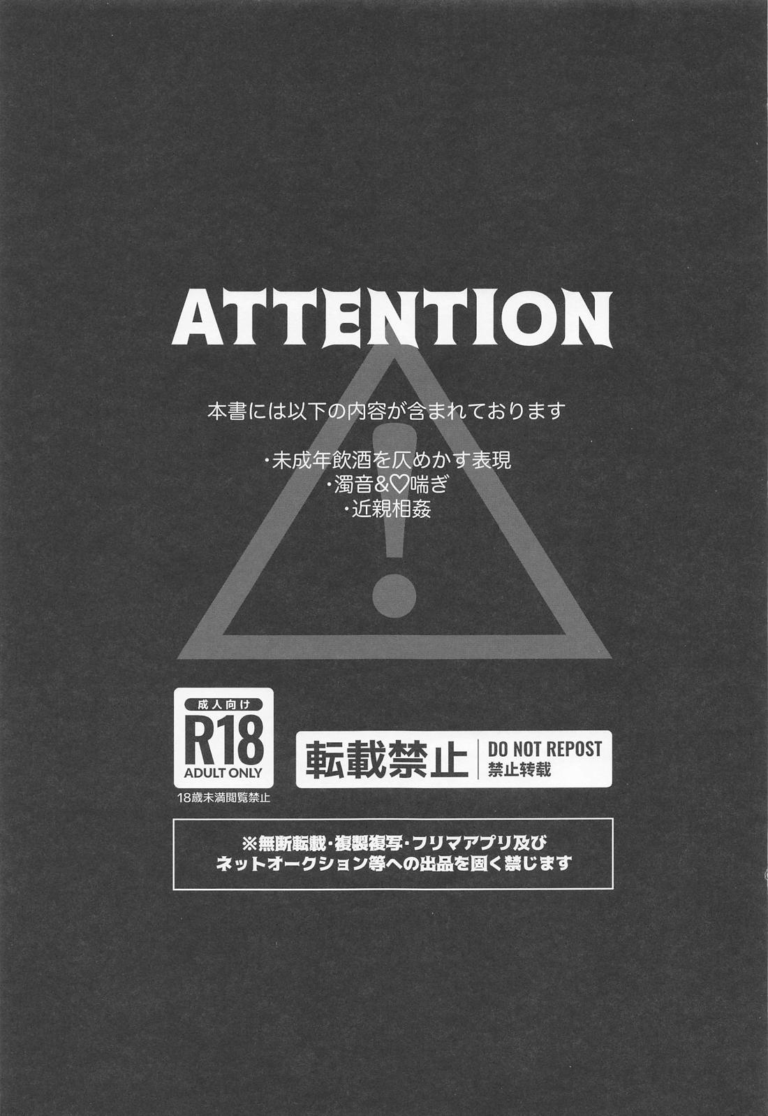 【BL漫画 東京卍リベンジャーズ】兄弟で禁断の関係になっている事に悩む灰谷竜胆が兄である灰谷蘭の気持ちを試そうとしてやりたい気持ちに負けちゃうボーイズラブエッチ2