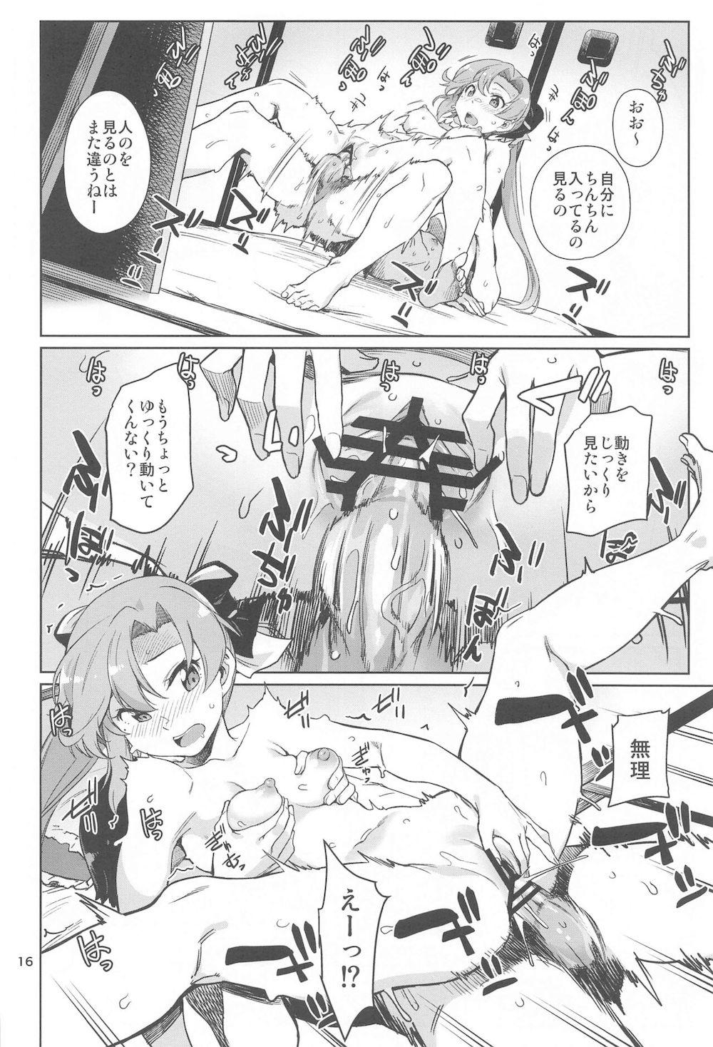 【艦隊これくしょん】欲求不満でイケメンの提督をやんわり誘惑しる秋雲が一緒にお風呂に入りイチャイチャカラダを洗いっこしながら絡み合うラブラブエッチ16