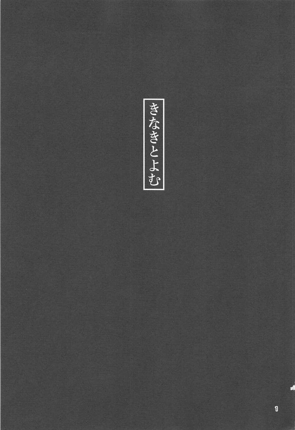 【艦隊これくしょん】欲求不満でイケメンの提督をやんわり誘惑しる秋雲が一緒にお風呂に入りイチャイチャカラダを洗いっこしながら絡み合うラブラブエッチ2