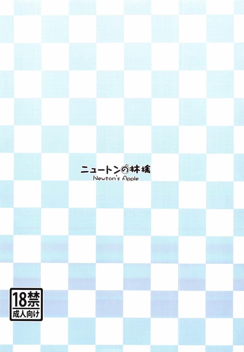 【THE IDOLM@STER SHINY COLORS】健康的なユニフォーム姿の八宮めぐると櫻木真乃と風野灯織が爽やかにPを誘惑してイチャラブスポーティーコスプレエッチ15