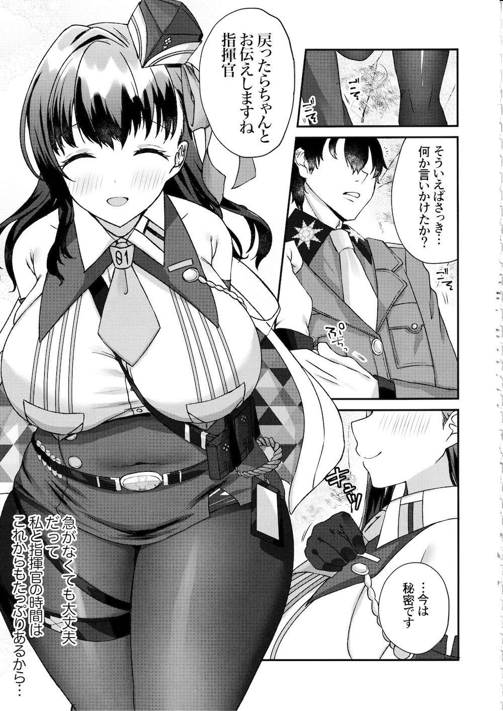 【勝利の女神：NIKKE】戦場で興奮して勃起してしまった指揮官を見てお手伝いを申し出たマリアンが優しく慰めちゃうイチャラブご奉仕エッチ16