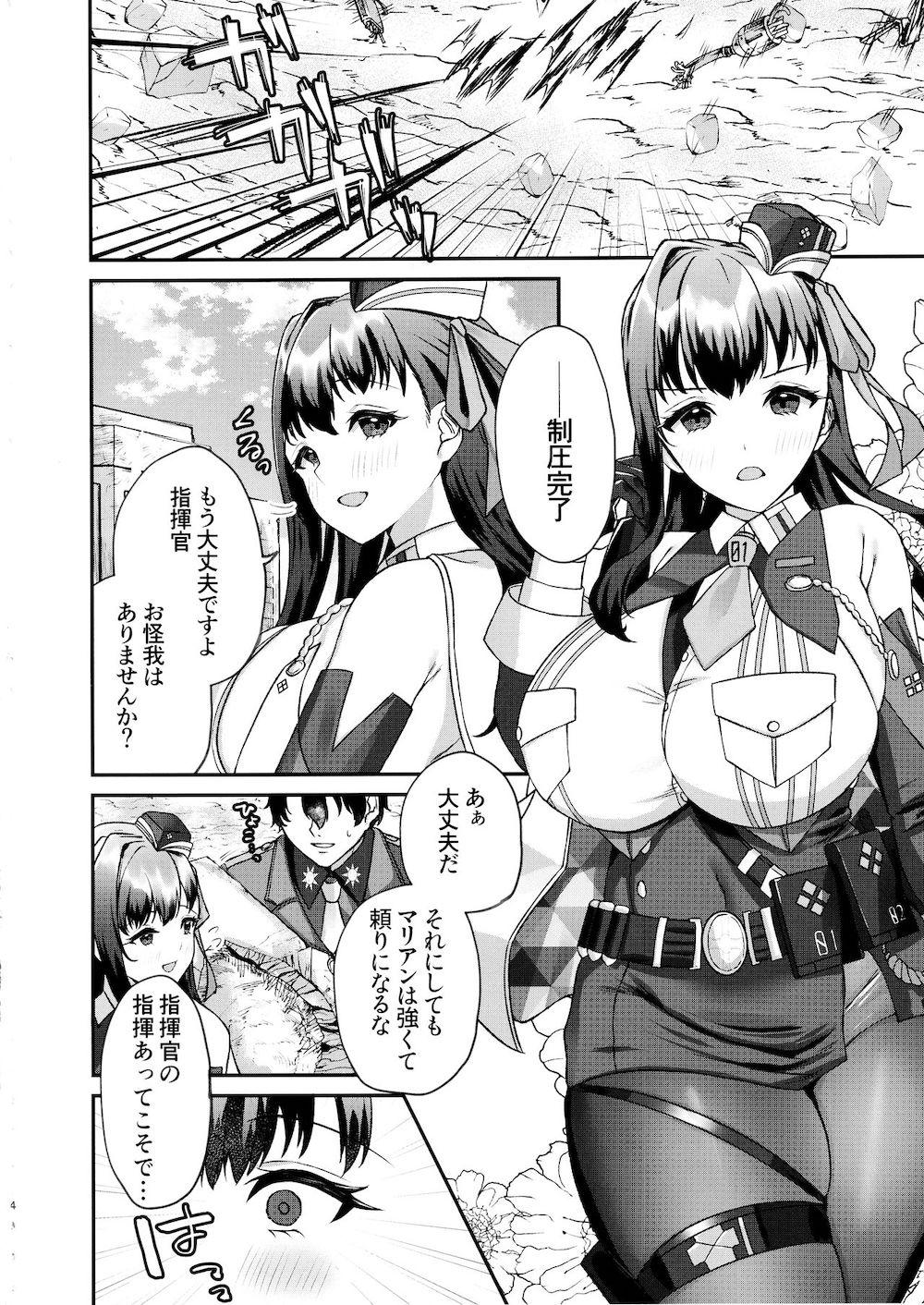 【勝利の女神：NIKKE】戦場で興奮して勃起してしまった指揮官を見てお手伝いを申し出たマリアンが優しく慰めちゃうイチャラブご奉仕エッチ3