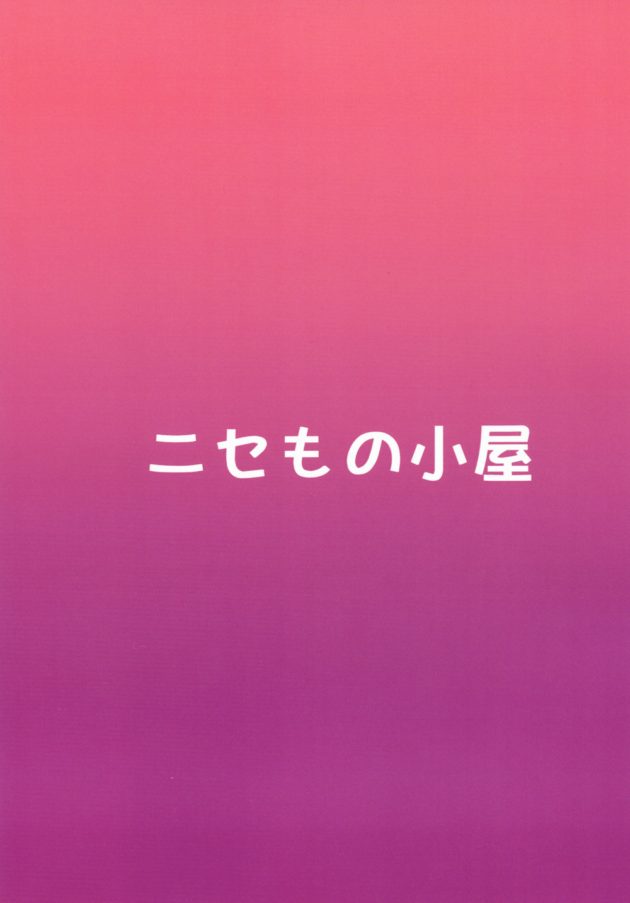 【グランブルーファンタジー】初デート終わりにホテルにはいったクラリスが緊張しながらもグランと密着しながらラブラブ初体験エッチ26