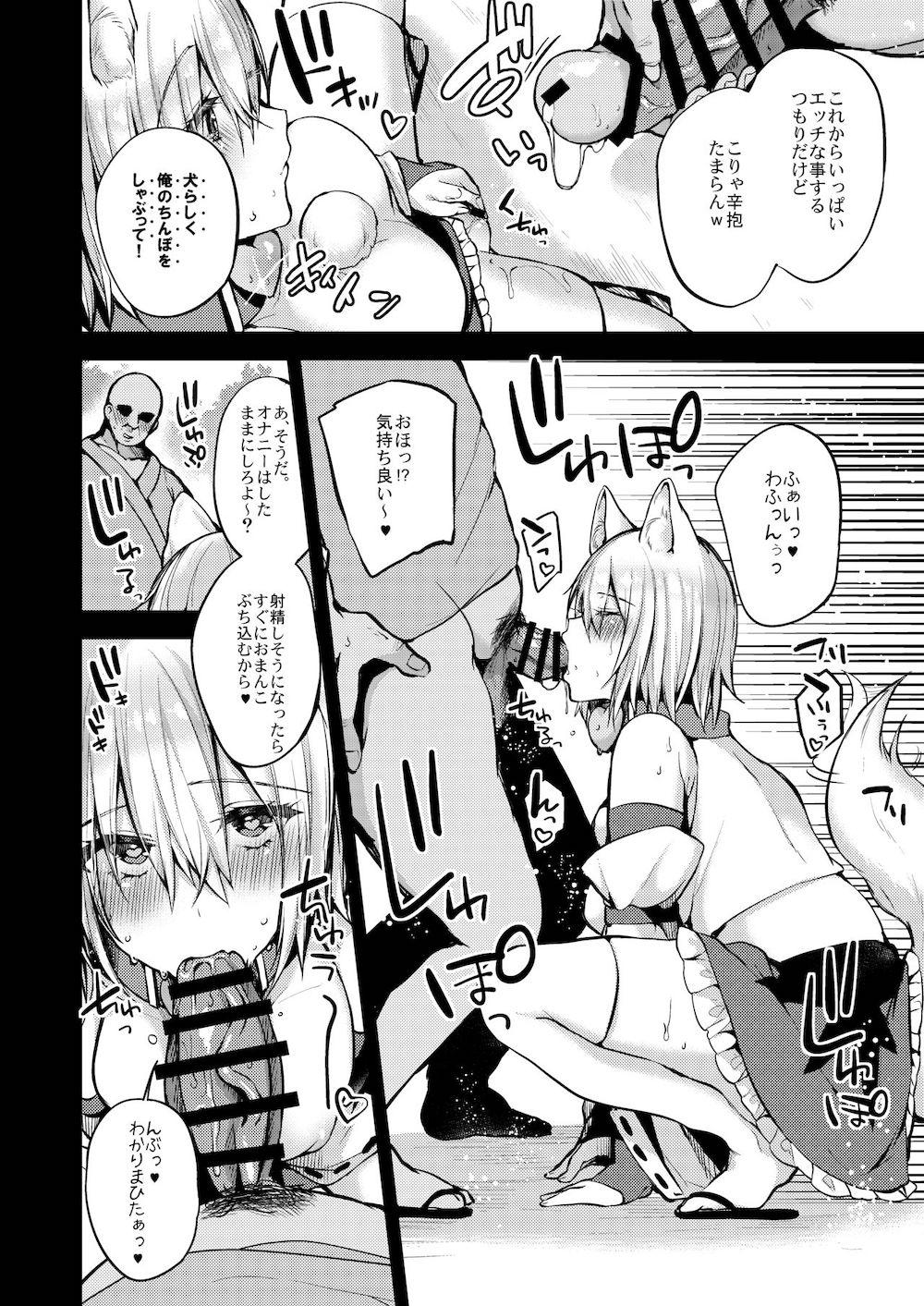 【東方風神録】催眠をかけられて快楽を刻まれ淫乱な雌犬にされた犬走椛が結婚の記念にウェディング衣装に着替えて服従の洗脳中出しエッチ7