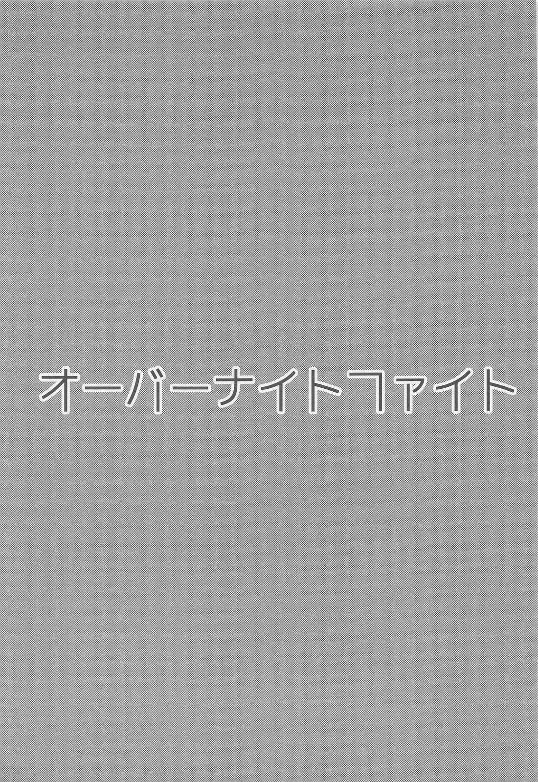 【BL漫画 僕のヒーローアカデミア】飲み会で喧嘩しながらも同棲する家に一緒に帰る爆豪勝己と轟焦凍が挑発し合いながらも激しく求め合っちゃうボーイズラブエッチ2