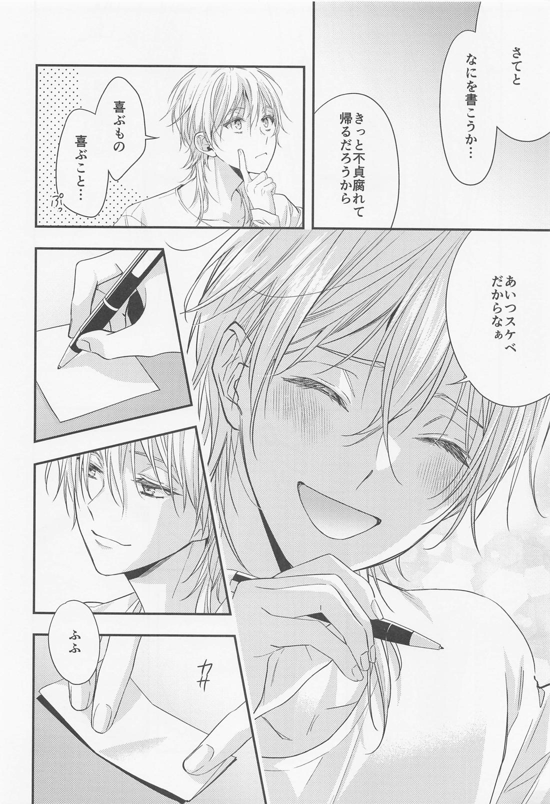 【BL漫画 刀剣乱舞】おみくじに大切なものをなくさないようにと書いてあった三日月宗近が大事にしている鶴丸国永に迫って学校内でボーイズラブエッチ19