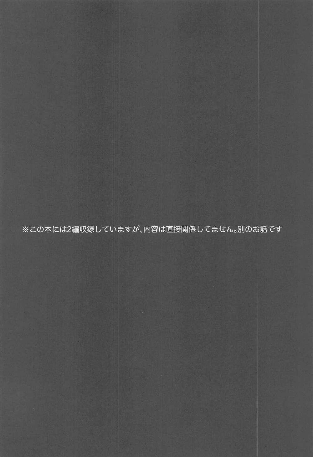 【アイドルマスターシンデレラガールズ】売れっ子になってきて性欲発散が出来なくなった三船美優が返送してホテルに入りプロデューサーさんと交わっちゃう中出し懇願イチャラブエッチ3