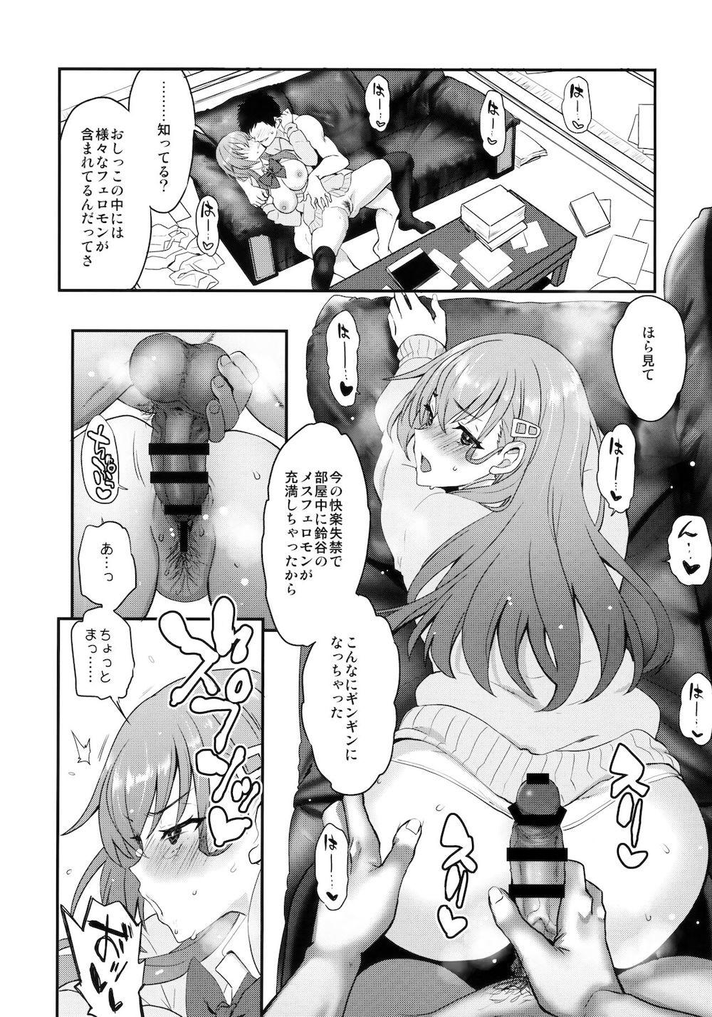 【艦隊これくしょん】提督の洋服の匂いを嗅いでいるところを見られてしまった鈴谷が提督に迫られて恥じらいながらも受け入れちゃう濃厚イチャラブエッチ19