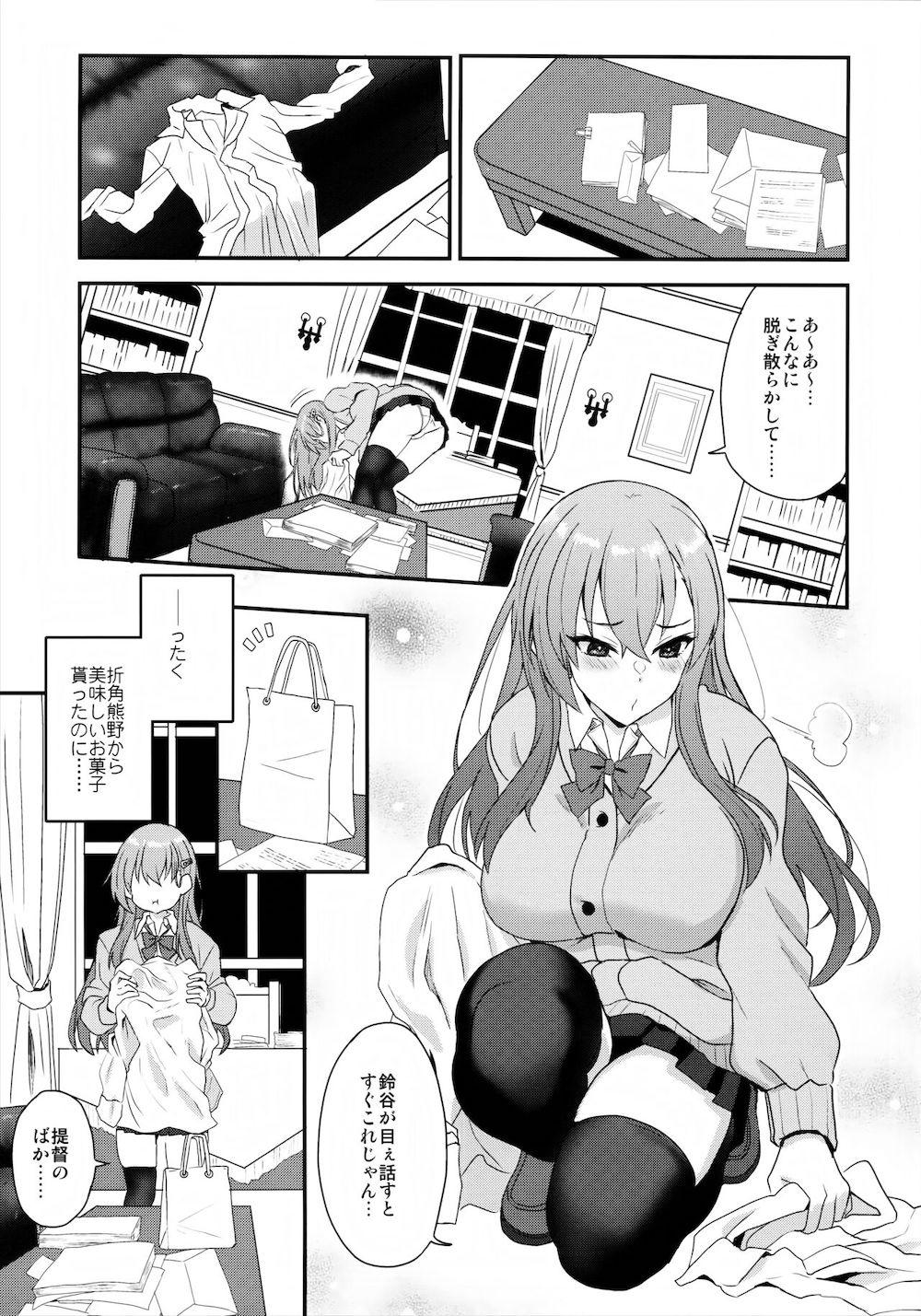 【艦隊これくしょん】提督の洋服の匂いを嗅いでいるところを見られてしまった鈴谷が提督に迫られて恥じらいながらも受け入れちゃう濃厚イチャラブエッチ4