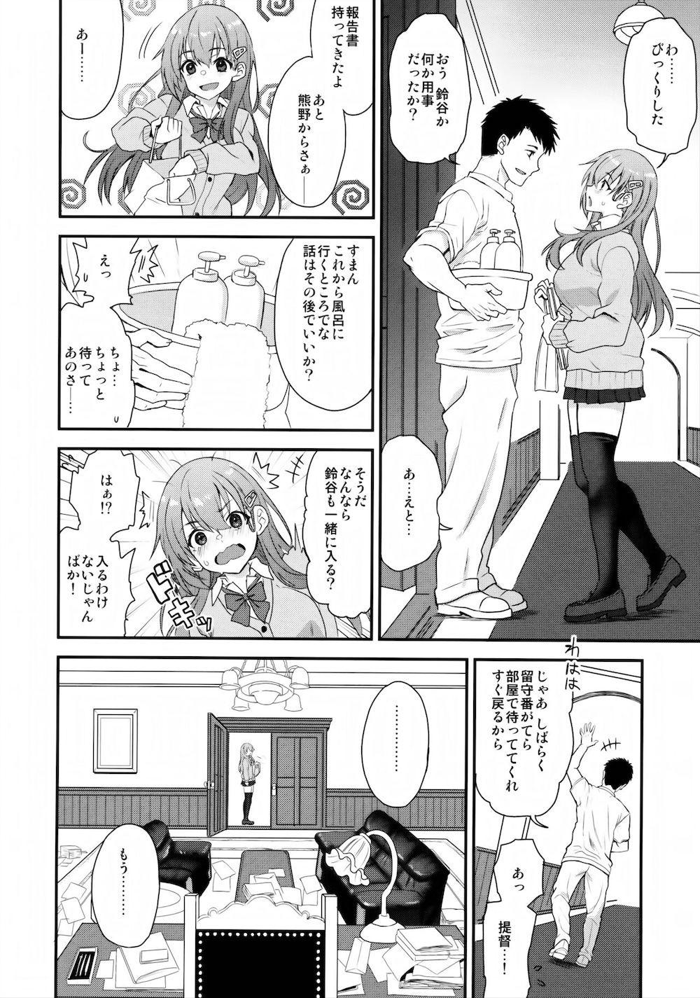 【艦隊これくしょん】提督の洋服の匂いを嗅いでいるところを見られてしまった鈴谷が提督に迫られて恥じらいながらも受け入れちゃう濃厚イチャラブエッチ3