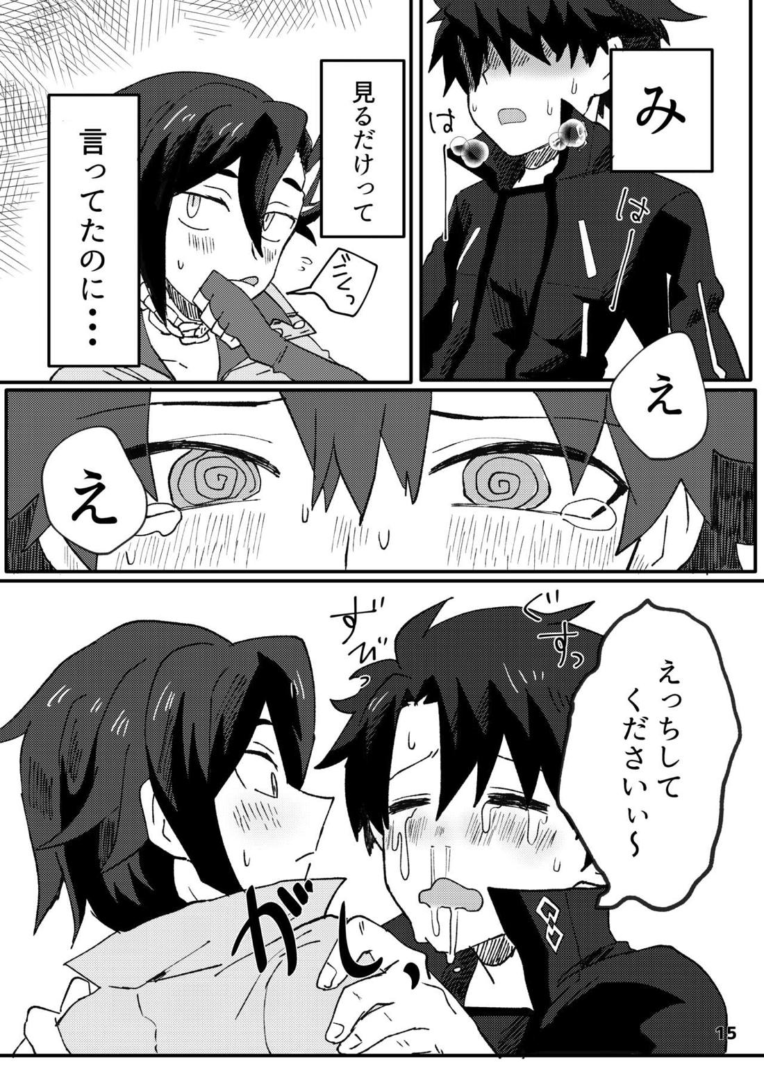 【BL漫画 Fate】マンドリカルドの名前を呼びながらオナニーしていたら本人に見つかってしまい一人エッチを見ていてもらっていたら挿入をお願いされちゃうゲイエッチ15