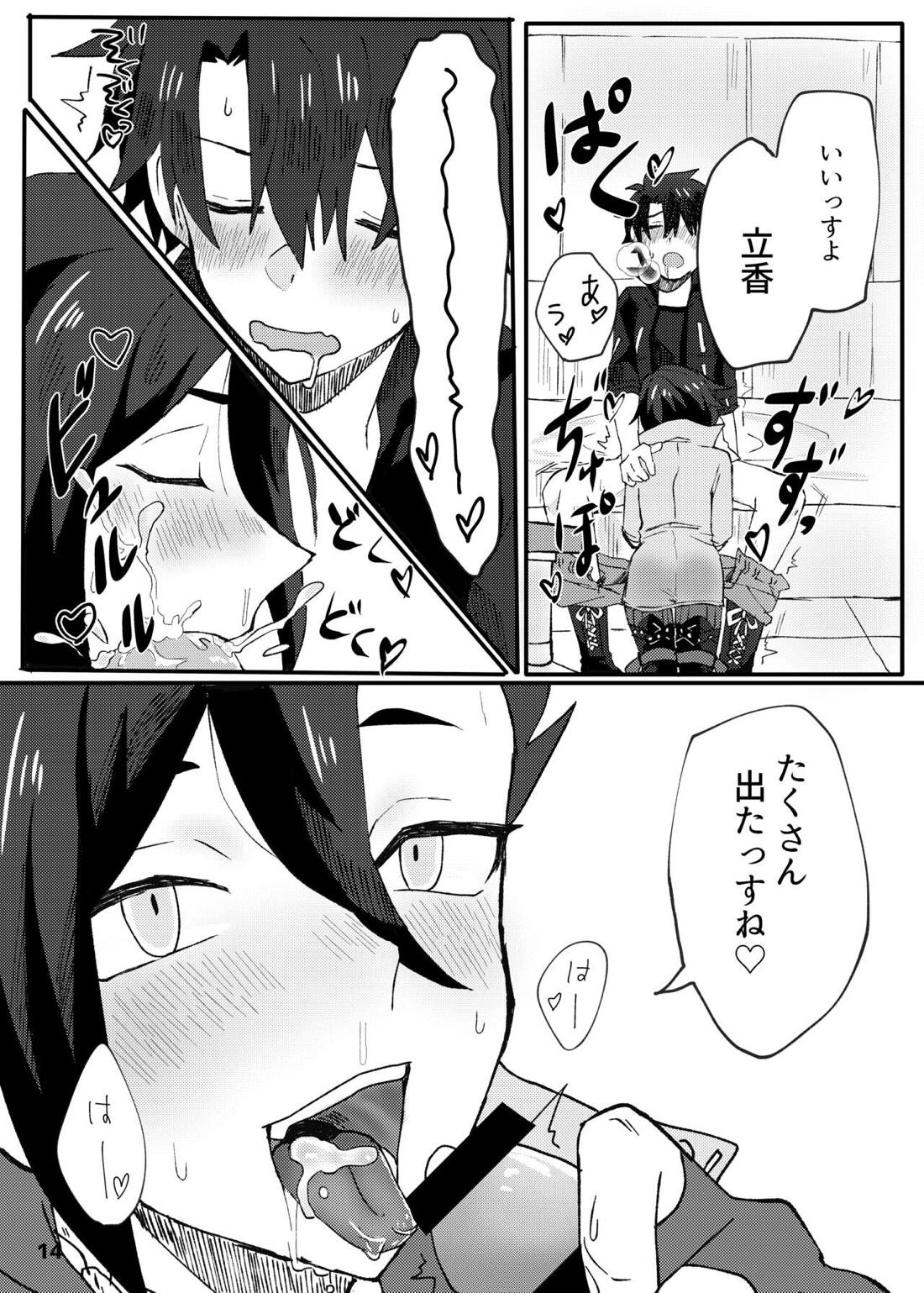 【BL漫画 Fate】マンドリカルドの名前を呼びながらオナニーしていたら本人に見つかってしまい一人エッチを見ていてもらっていたら挿入をお願いされちゃうゲイエッチ14