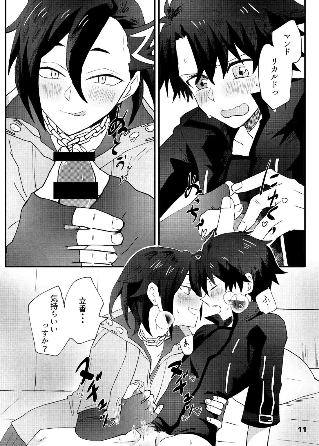 【BL漫画 Fate】マンドリカルドの名前を呼びながらオナニーしていたら本人に見つかってしまい一人エッチを見ていてもらっていたら挿入をお願いされちゃうゲイエッチ11