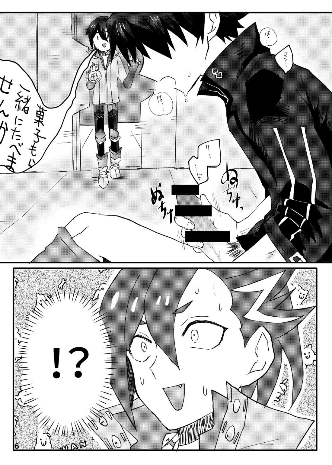 【BL漫画 Fate】マンドリカルドの名前を呼びながらオナニーしていたら本人に見つかってしまい一人エッチを見ていてもらっていたら挿入をお願いされちゃうゲイエッチ6