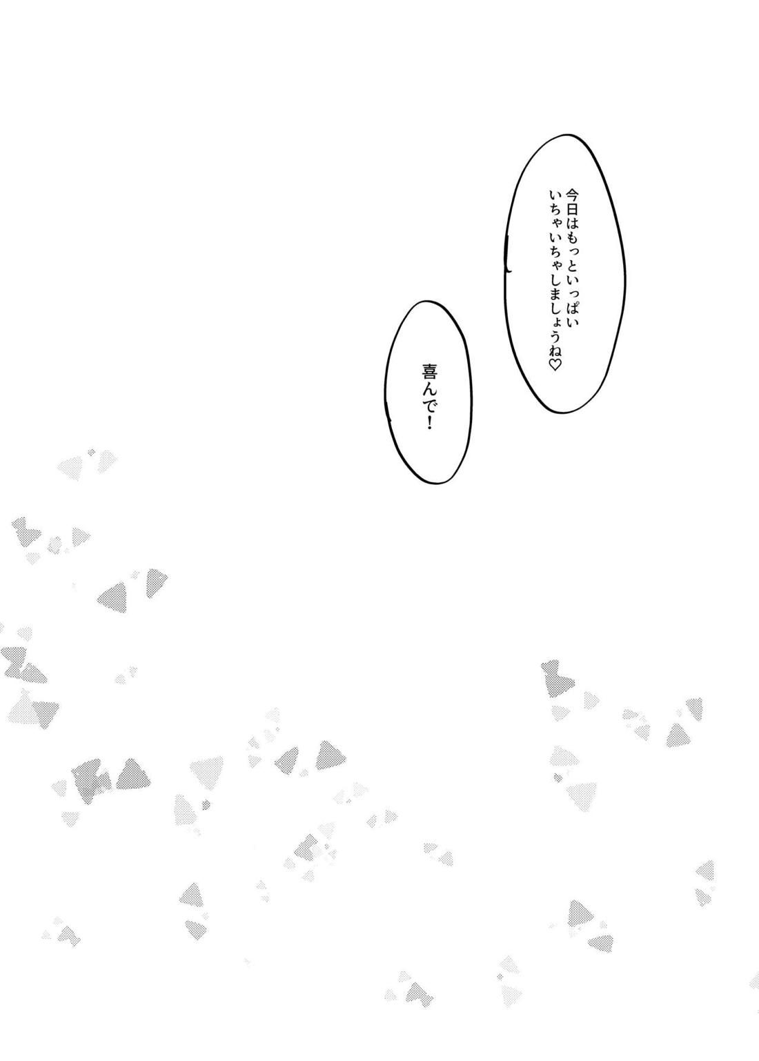 【BL漫画 テニスの王子様】練習終わりに白石蔵ノ介の家に遊びに行った切原赤也が家族が留守中にいっぱいおねだりしてイチャイチャしちゃうボーイズラブエッチ33