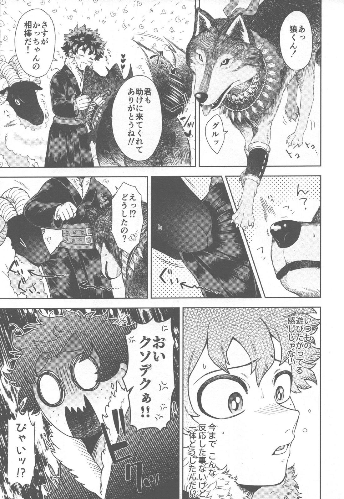 【BL漫画 僕のヒーローアカデミア】ケガをしている緑谷出久が爆豪勝己に助けられて手当てしてもらいながら強引に迫られて交わっちゃうボーイズラブエッチ23