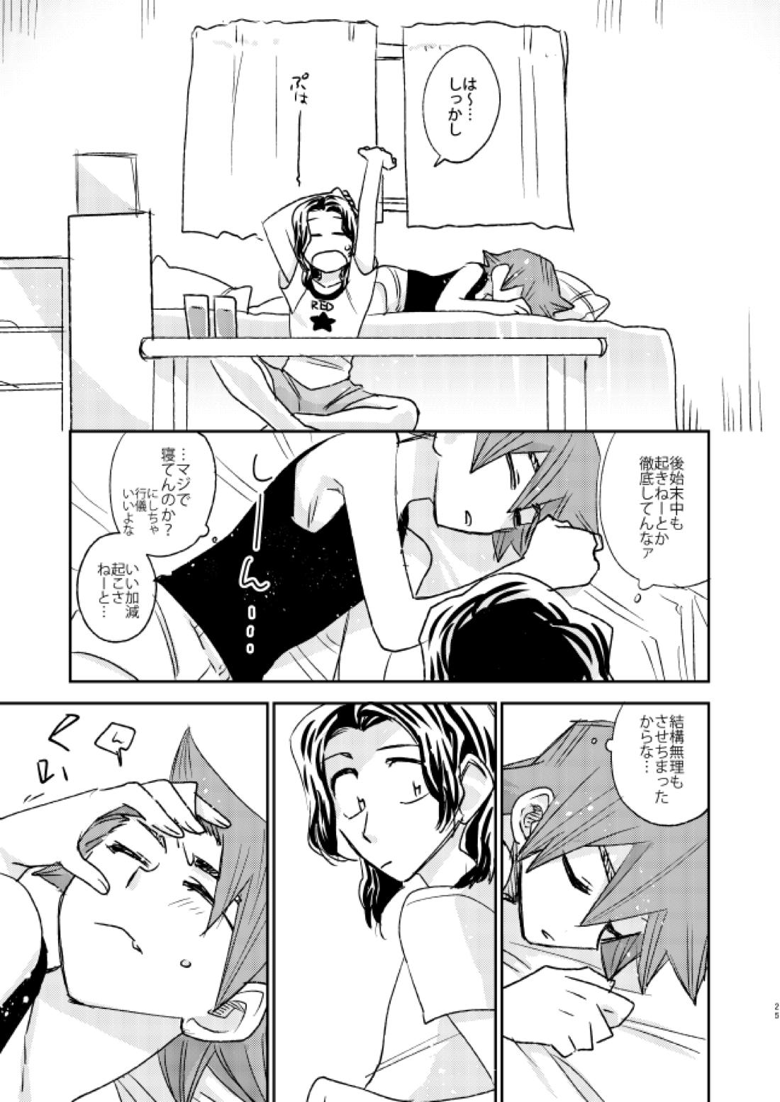 【BL漫画 弱虫ペダル】一緒に勉強していて寝たふりをした手嶋純太が鳴子章吉に愛撫されて声を我慢しながら受け入れちゃうドキドキボーイズラブエッチ22