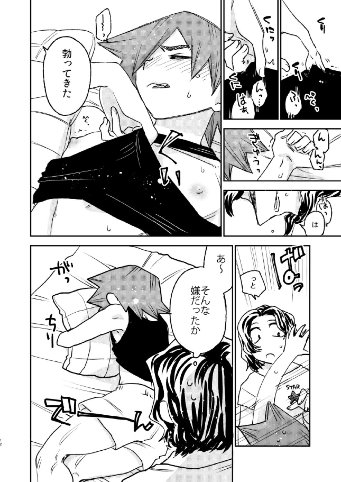 【BL漫画 弱虫ペダル】一緒に勉強していて寝たふりをした手嶋純太が鳴子章吉に愛撫されて声を我慢しながら受け入れちゃうドキドキボーイズラブエッチ10