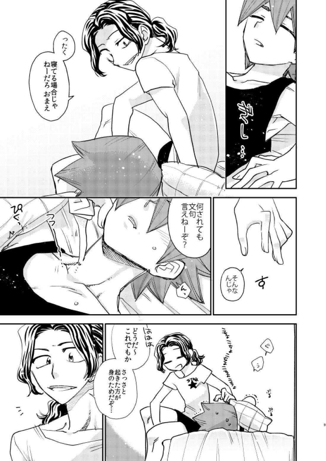 【BL漫画 弱虫ペダル】一緒に勉強していて寝たふりをした手嶋純太が鳴子章吉に愛撫されて声を我慢しながら受け入れちゃうドキドキボーイズラブエッチ7