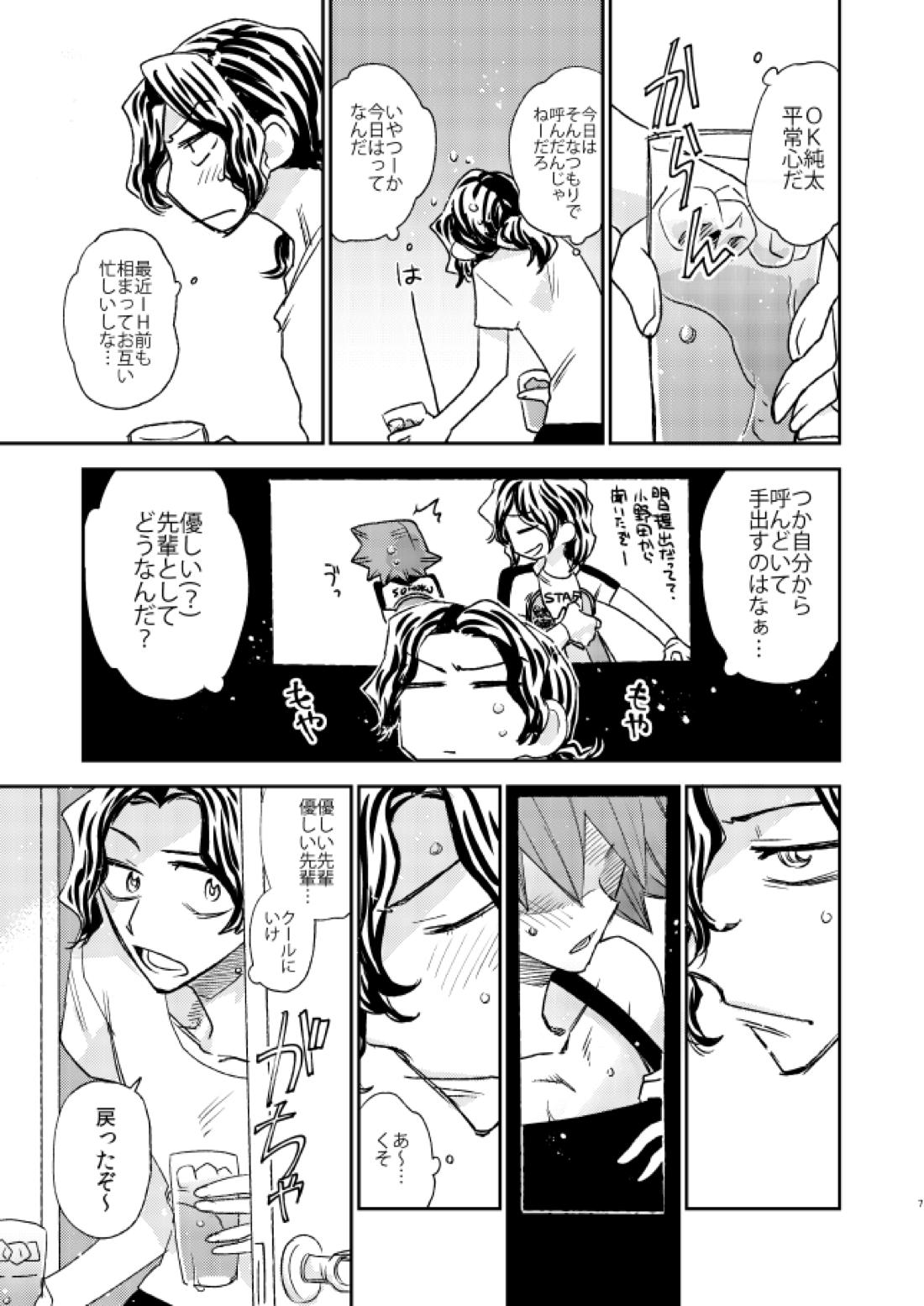 【BL漫画 弱虫ペダル】一緒に勉強していて寝たふりをした手嶋純太が鳴子章吉に愛撫されて声を我慢しながら受け入れちゃうドキドキボーイズラブエッチ5