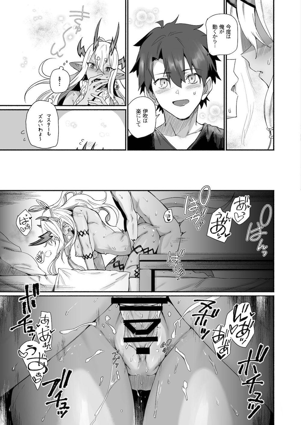 【Fate/Grand Order】マスターとの距離を感じて部屋で落ち込んむ伊吹童子がキスをお願いしたらお互い我慢できなくなって求め合っちゃうイチャラブエッチ28