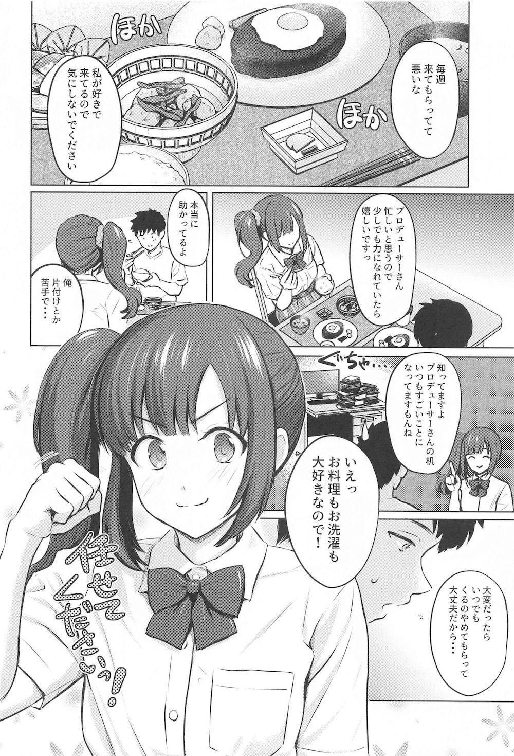 【アイドルマスターシンデレラガールズ】プロデューサーの身の回りの世話を自ら進んでやる五十嵐響子が寝ているPに裸エプロン姿で迫って朝からイチャラブご奉仕エッチ3