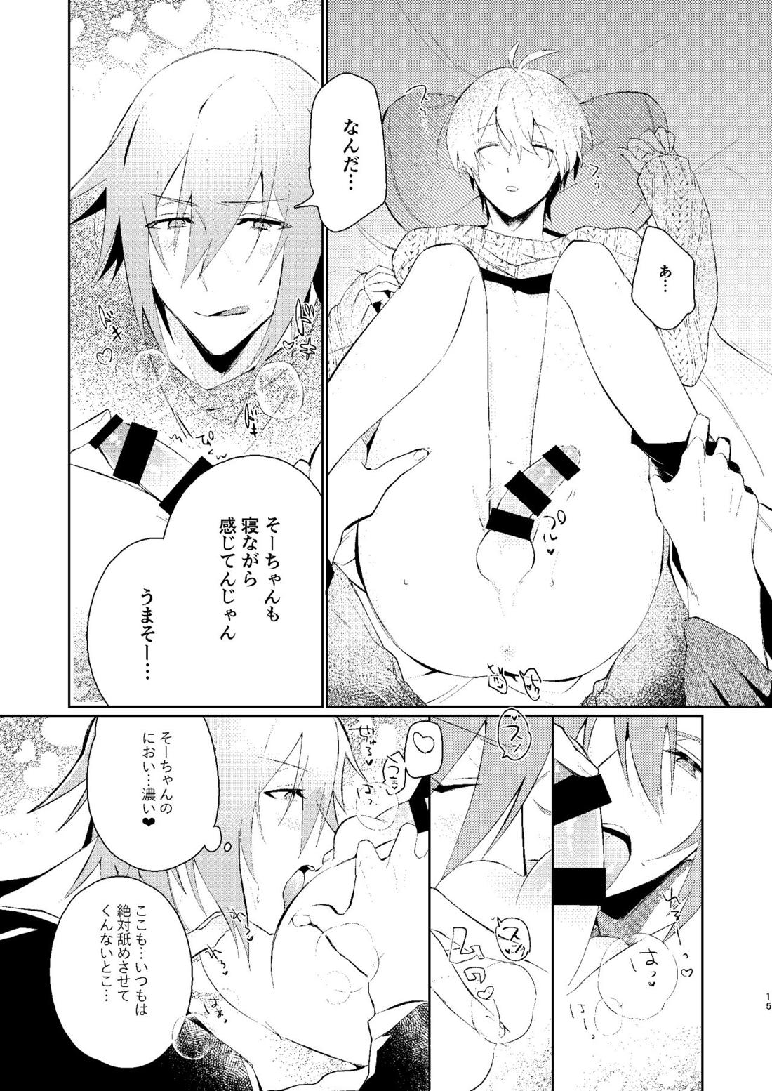 【BL漫画 アイドリッシュセブン】四葉環が久々に一緒に過ごすはずの逢坂壮五に疲れて寝落ちしているのに我慢できなくなって襲っちゃうボーイズラブエッチ14