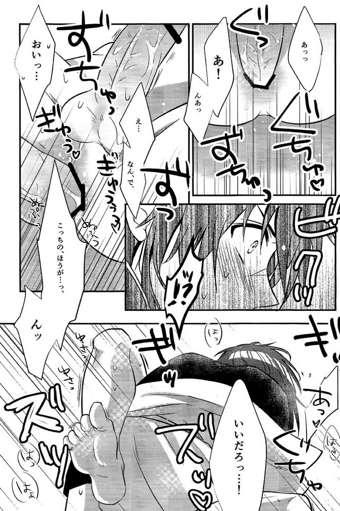 【BL漫画 マギ】仮眠をとろうとする白龍の布団にもぐり込んでエッチな悪戯をするジュダルが強引に迫ってドキドキボーイズラブエッチ18