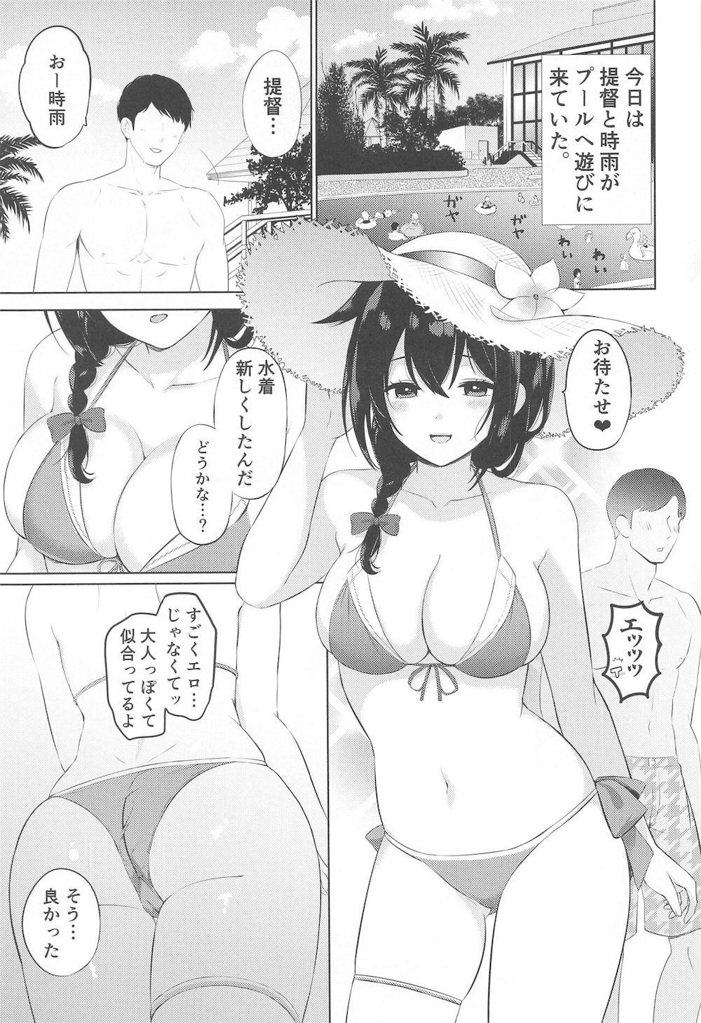 【艦これ】新しくした水着でプールにやってきた時雨が興奮する提督を誘惑してまわりお客さんがいるのにドキドキしながら絡み合っちゃうご奉仕エッチ2