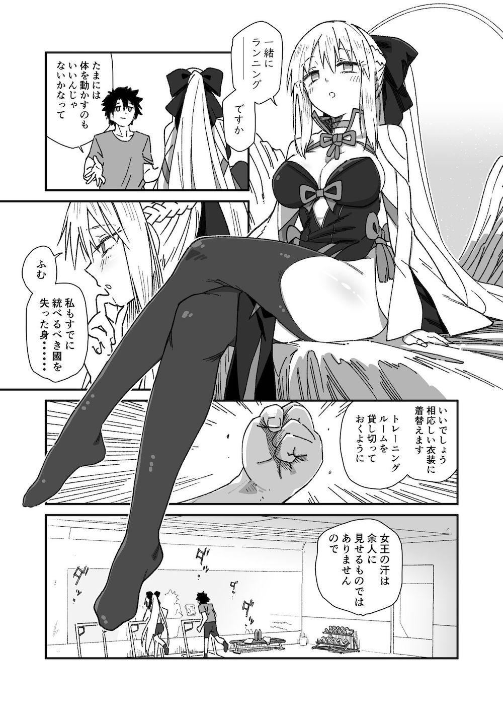 【Fate/Grand Order】ランニングに誘われ汗だくの状態で勃起した夫の藤丸立香に迫って女性優位な夫婦の営みを楽しんじゃう女王様気質のモルガン2