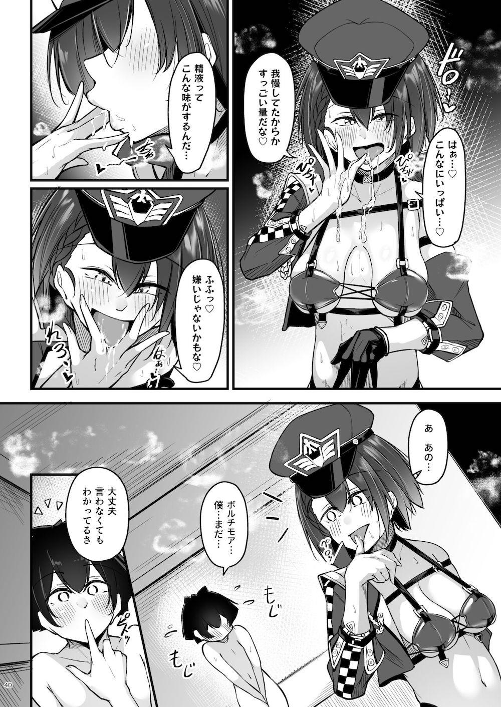 【アズールレーン】ブレマートンと指揮官が仲が良い事に嫉妬していたボルチモアが急にショタ指揮官にデートに誘われ我慢できなくなってホテルに連れ込みドキドキエッチ39