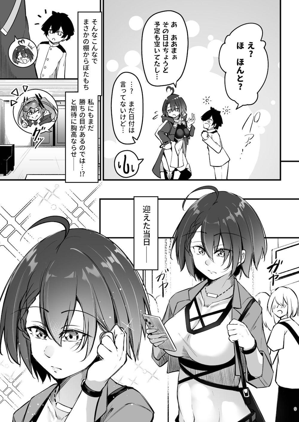 【アズールレーン】ブレマートンと指揮官が仲が良い事に嫉妬していたボルチモアが急にショタ指揮官にデートに誘われ我慢できなくなってホテルに連れ込みドキドキエッチ8