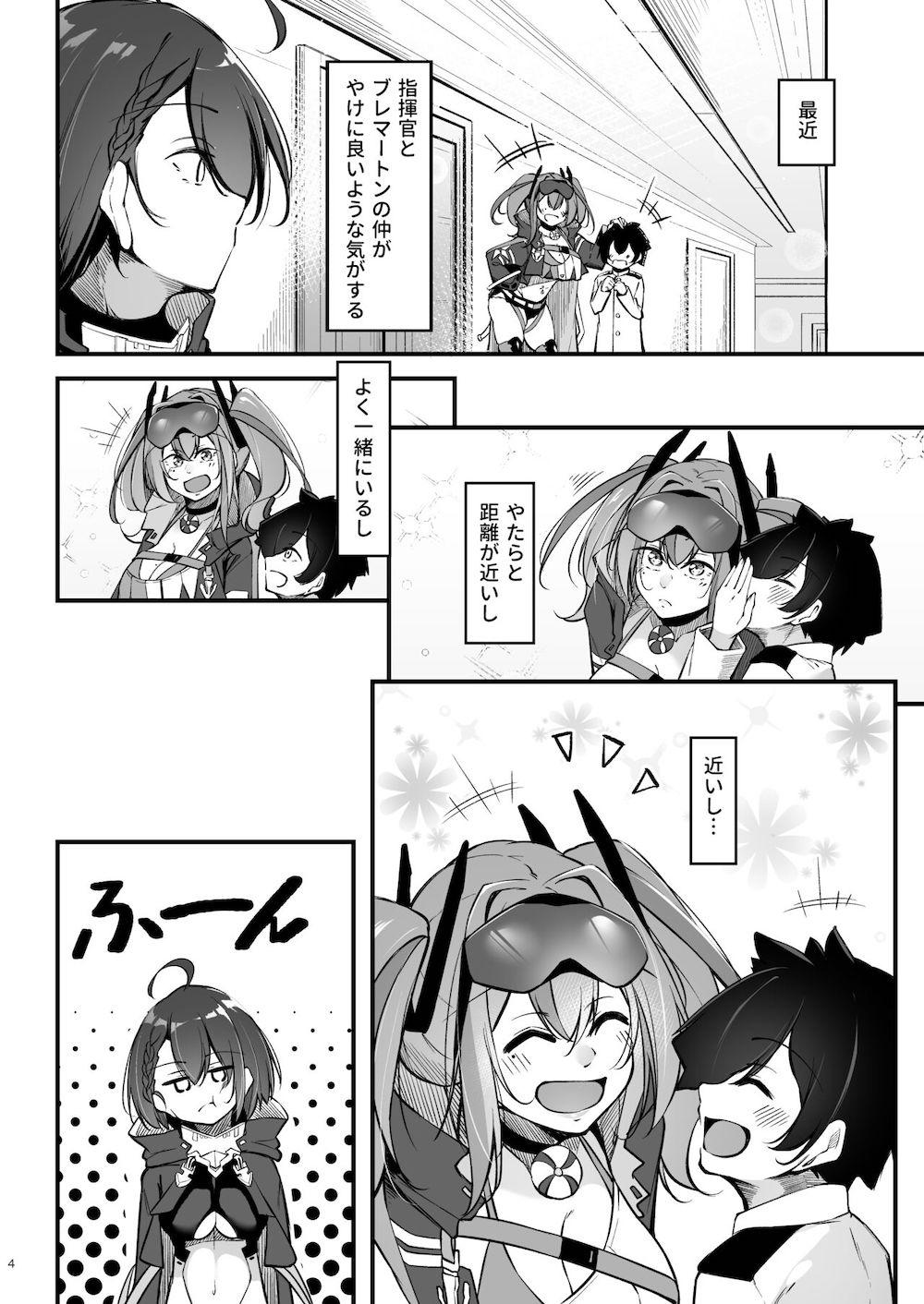 【アズールレーン】ブレマートンと指揮官が仲が良い事に嫉妬していたボルチモアが急にショタ指揮官にデートに誘われ我慢できなくなってホテルに連れ込みドキドキエッチ3