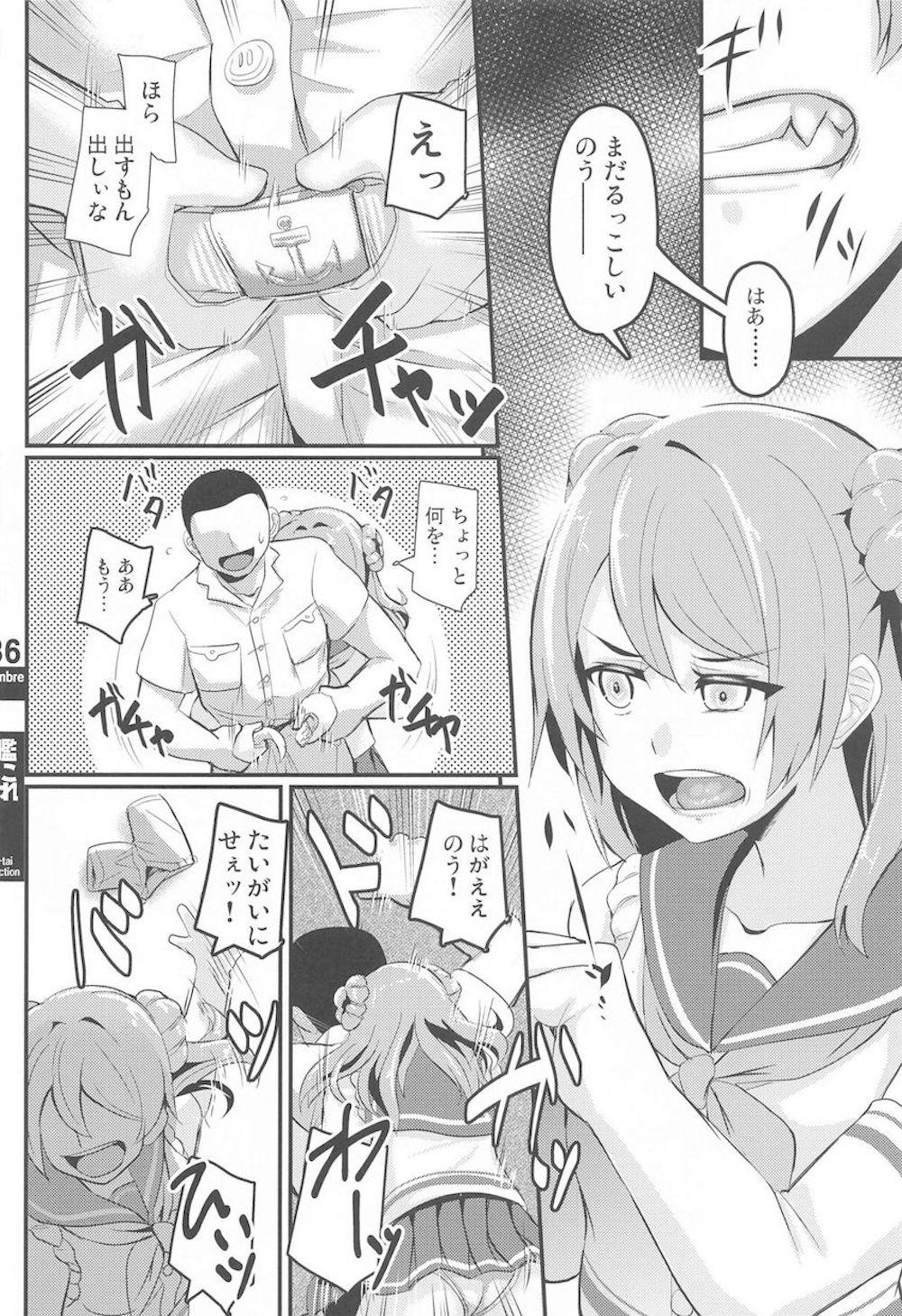 【艦隊これくしょん】不知火や曙が抵抗できない提督に跨って好き勝手カラダを弄んで強制中出しさせちゃうドキドキ逆レイプエッチ34