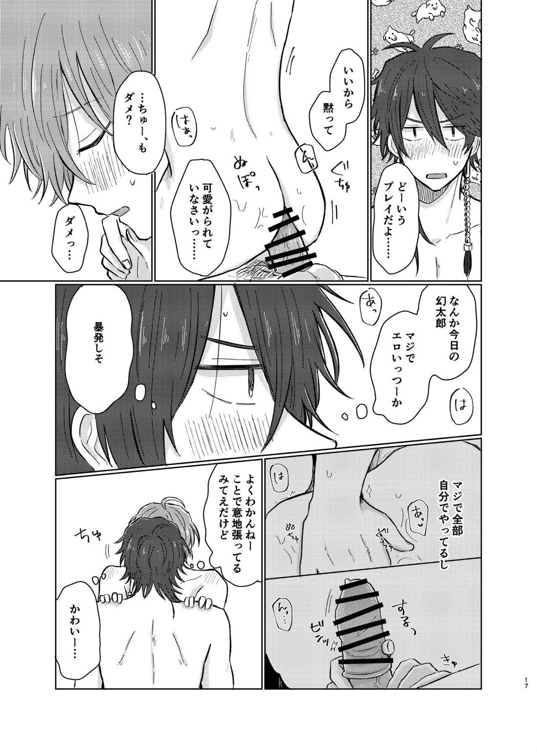 【BL漫画 ヒプノシスマイク】意外と彼氏力の高かった有栖川帝統に対抗してエロい男を目指した夢野幻太郎が結局リードされて身を預けちゃうボーイズラブエッチ16