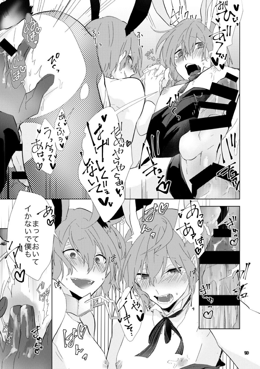 【BL漫画 ペルソナ5】バニーの服になった明智吾郎と認知の明智がジョーカーのカラダを取り合うように求めちゃうコスプレ3Pボーイズラブエッチ18